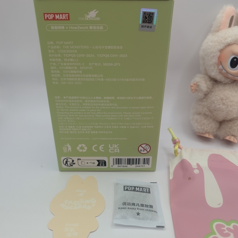 Exciting Macaron - Soymilk - Labubu Pop Mart - Picture 2 of 13